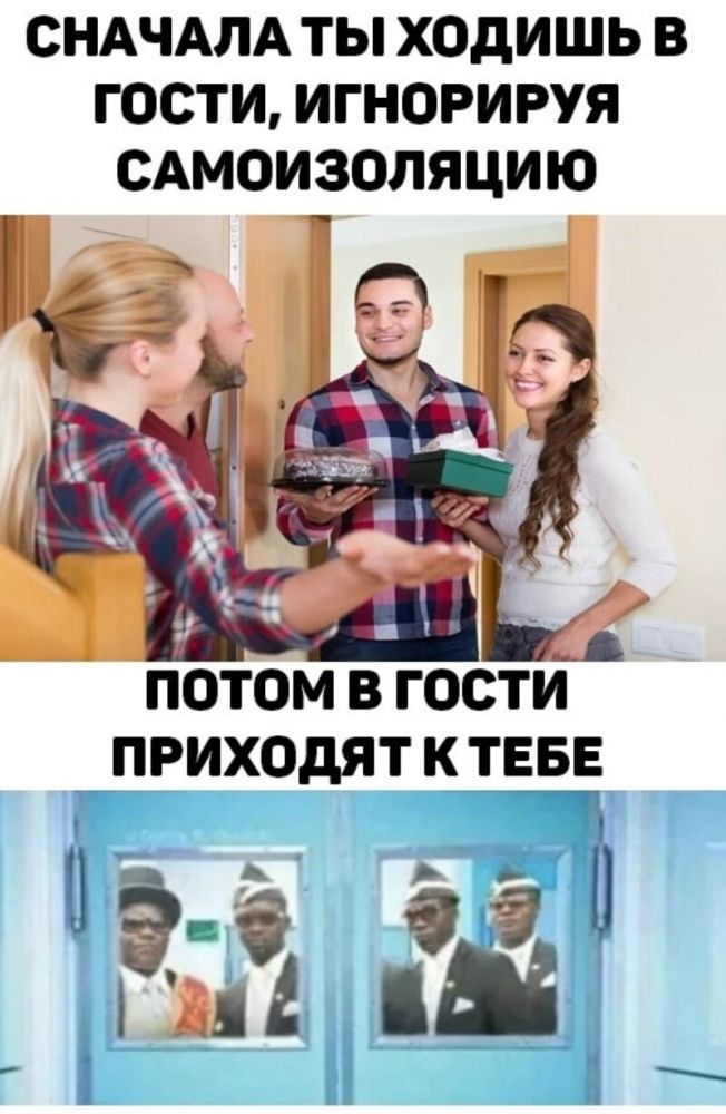 ⚰️ Танцующие носильщики гробов: что за мем?