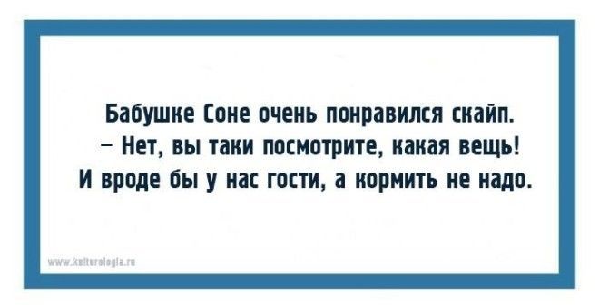 Одесские хохмы для поднятия настроения