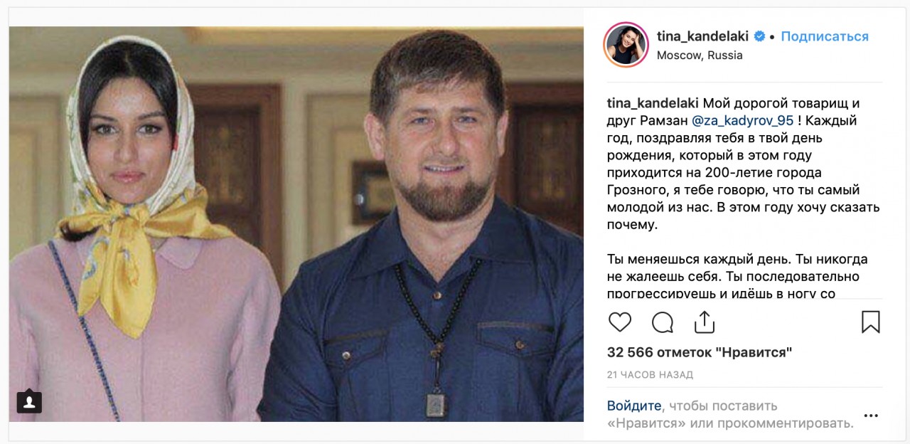 Как поздравляют Рамзана с днюхой? Как поздравляют Рамзана с днюхой?