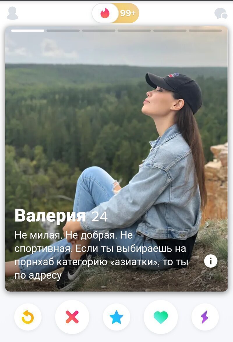 Многие девушки сразу намекают на интимные отношения Вирусы надоели, а познакомиться хочется
(21 фото)