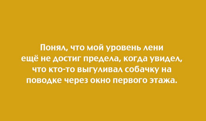 15 юмористических открыток с неожиданным финалом