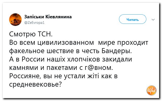 Соцсети жгут! С юмором о злободневном в ехидных скриншотах (политсатира) Соцсети жгут! С юмором о злободневном в ехидных скриншотах (политсатира)