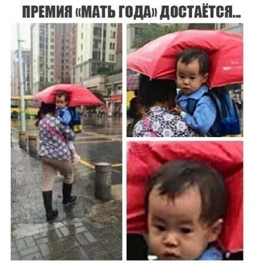 Родитель - это призвание Родитель - это призвание
(16 фото)
