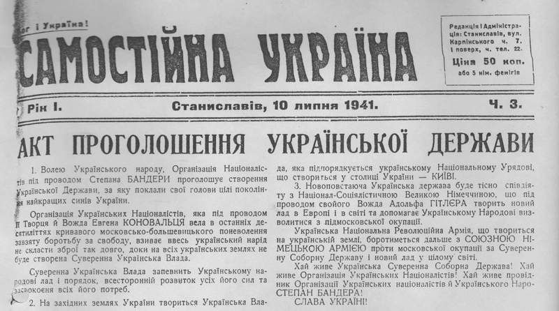 Гитлеризм и Украина – по поводу «Акта восстановления украинской державы»