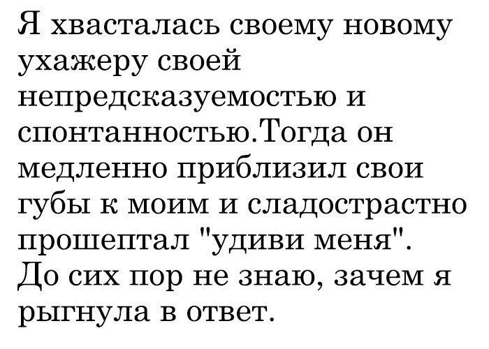 Смешные комментарии и высказывания из социальных сетей-38 фото-