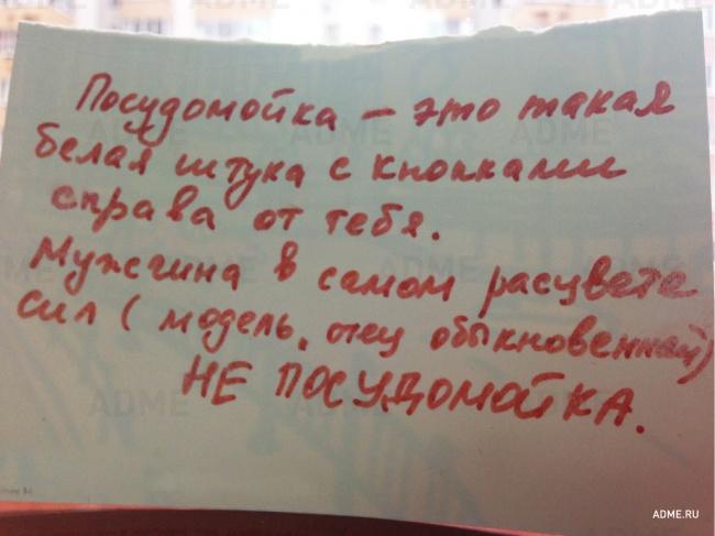 22 записки, наполненные родительской любовью 22 записки, наполненные родительской любовью
