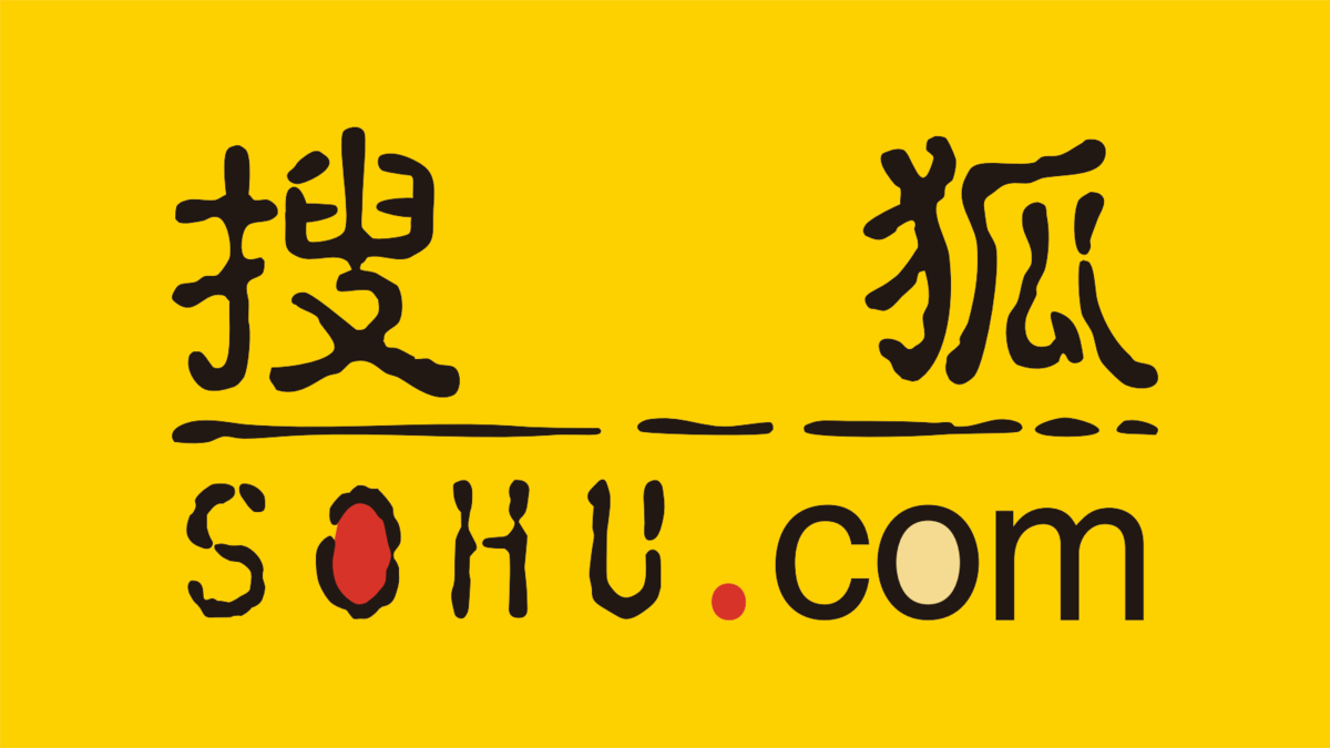 Sohu, китайский политический портал. Источник изображения: