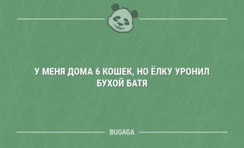 Немного юмора не помешает! Немного юмора не помешает!