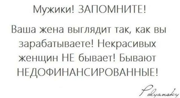 Замечательные цитаты. Веселые, местами философские, чтобы и улыбнуться, и задуматься