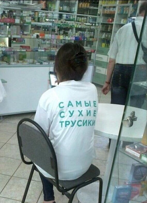 Крик души Что воздержание делает с людьми
(17 фото)