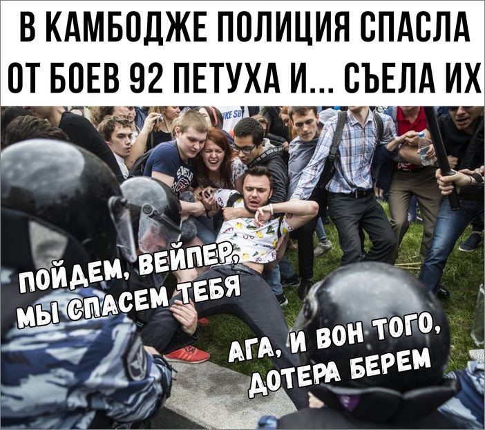 Политсатира в прикольных картинках с ироничными подписями Политсатира в прикольных картинках с ироничными подписями