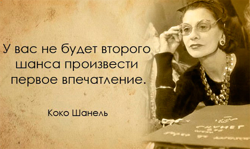 Секреты от знаменитой женщины. Секреты от знаменитой женщины.