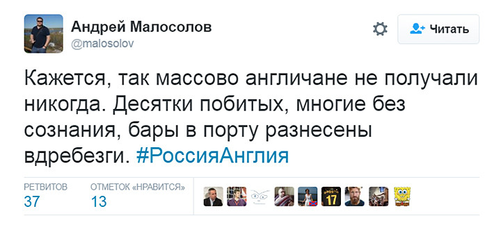 Реакция соцсетей на ничью в матче Россия - Англия Реакция соцсетей на ничью в матче Россия - Англия