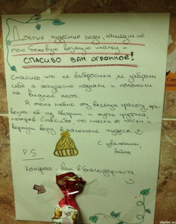 добро, позитив, в мире, дюди