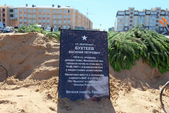 Подъем советского истребителя МиГ-3 (57 фото)