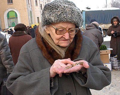 Вот так живёт Лилия Чижик-первый заместитель Председателя Правления Пенсионного Фонда? Вот так живёт Лилия Чижик-первый заместитель Председателя Правления Пенсионного Фонда?