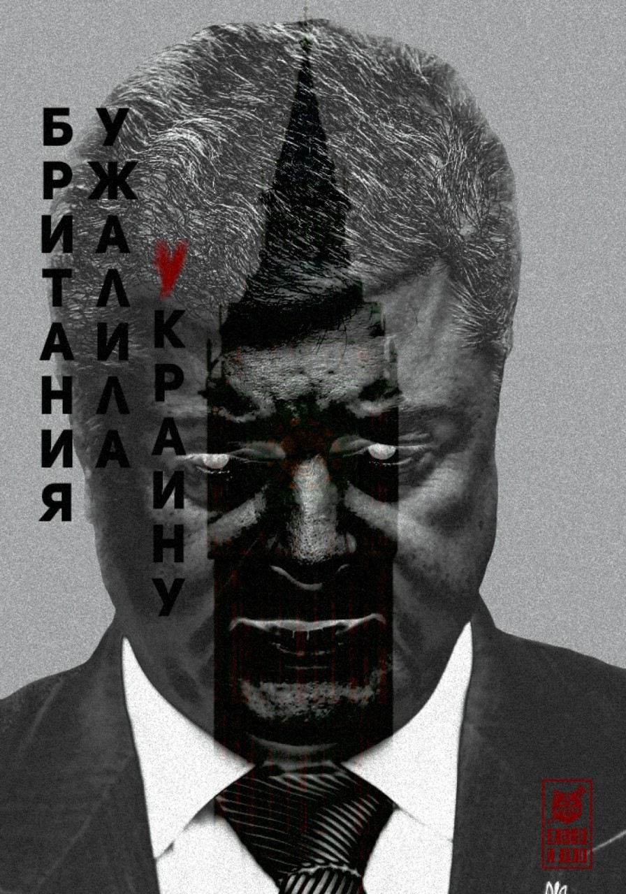 У кастрюлеголовых скакунов траур: Европа послала Украину на три весёлых буквы