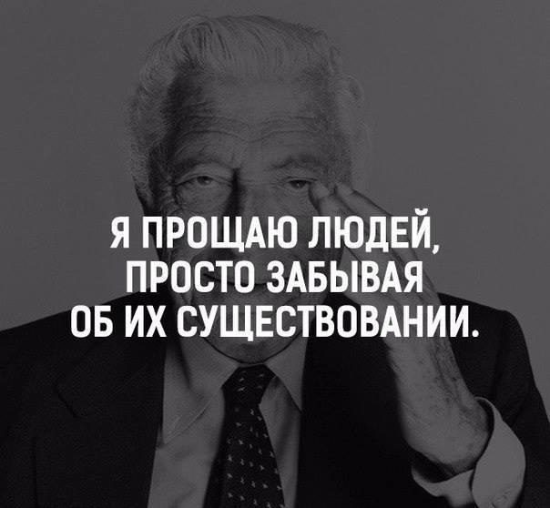 Ну просто в точку! Ну просто в точку!