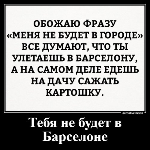 Черноватый юмор в подборке демотиваторов