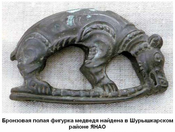 Источник: http://www.sib-science.info/ru/institutes/v-sibiri-23022017