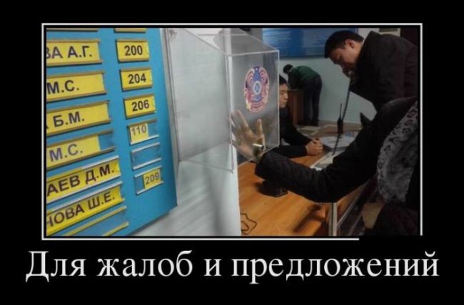 Демотиваторы отличной подборочкой для зарядки позитивом на весь день! Демотиваторы отличной подборочкой для зарядки позитивом на весь день!