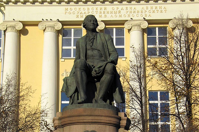 Памятник М. В. Ломоносову перед зданием факультета журналистики МГУ. Скульптор И. И. Козловский и архитектор Г. Г. Лебедев. 1957