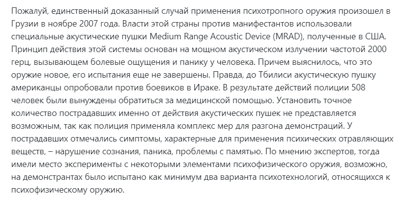 «Промывка» сознания по рецептам Третьего Рейха, или Как ЦРУ искало способ контролировать американцев и не только