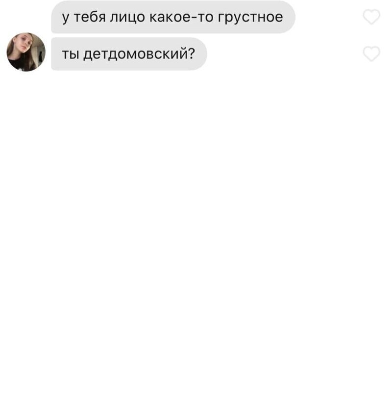 Немного переписок из чатов Вирусы надоели, а познакомиться хочется
(21 фото)