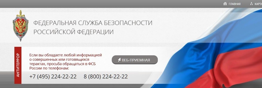ФСБ пресекла крупный канал контрабанды героина из Центральной Азии ФСБ пресекла крупный канал контрабанды героина из Центральной Азии