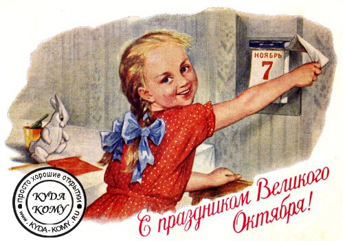 НАШ ОКТЯБРЬ (МАРИНА БЕЛОКОПЫТОВА)