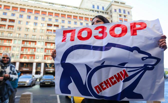 Мародеры на подхвате у внешнего противника. Болдырев о скрытой сущности пенсионной и иных грабительских «реформ»