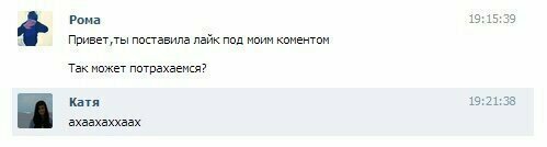 На тот случай, если вы вдруг не знали зачем нужны "лайки" На тот случай, если вы вдруг не знали зачем нужны "лайки"
(19 фото)