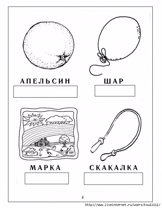 5 (542x699, 147Kb)