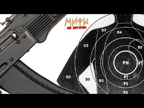 Автоматический огонь VS одиночный. Мифы об оружии №4 Автоматический огонь VS одиночный. Мифы об оружии №4