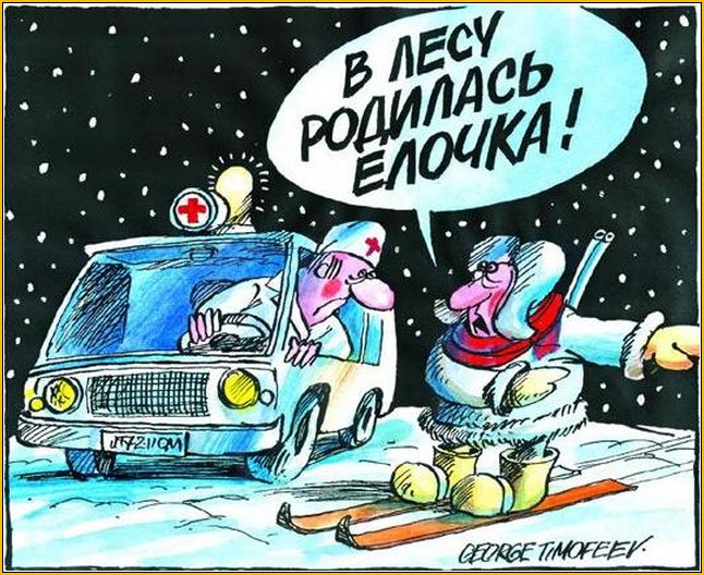 10 самых странных поводов вызова скорой помощи 10 самых странных поводов вызова скорой помощи