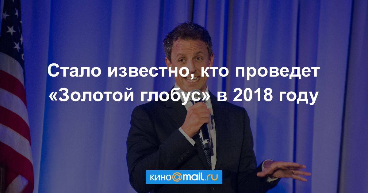 Фильмы 2018 список mail Фильмы 2018 список mail