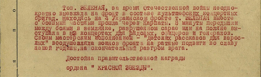 Вот тебе и "Буратино" Вот тебе и "Буратино"