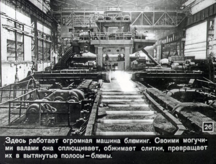 Рассказ о перочинном ноже Нож, Диафильм, История, Детство, Длиннопост
