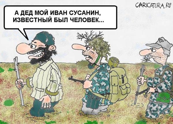 В этой новости прекрасно всё!!! Польские туристы заблудились в заповеднике «Тропа Сусанина» В этой новости прекрасно всё!!! Польские туристы заблудились в заповеднике «Тропа Сусанина»