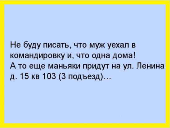 В 19-м веке студенты учили французский — наваляли Наполеону, дошли до Парижа... В 19-м веке студенты учили французский — наваляли Наполеону, дошли до Парижа...