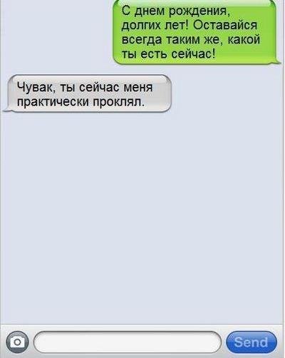 Смс поздравления лучшей подруге с днем рождения прикольные