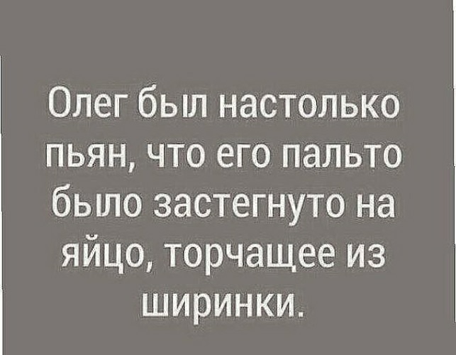 Двое случайных попутчиков в поезде решили отметить свое знакомство...