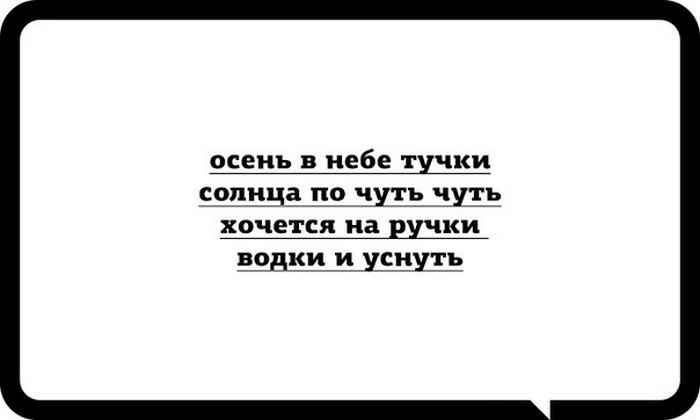 20 правдиво-юмористических открыток, в которых многие узнают себя