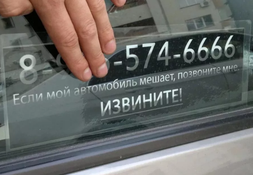 Эвакуатор, давай до свидания: 5 приемов против эвакуаторщиков, которые не дадут увезти вашу машину