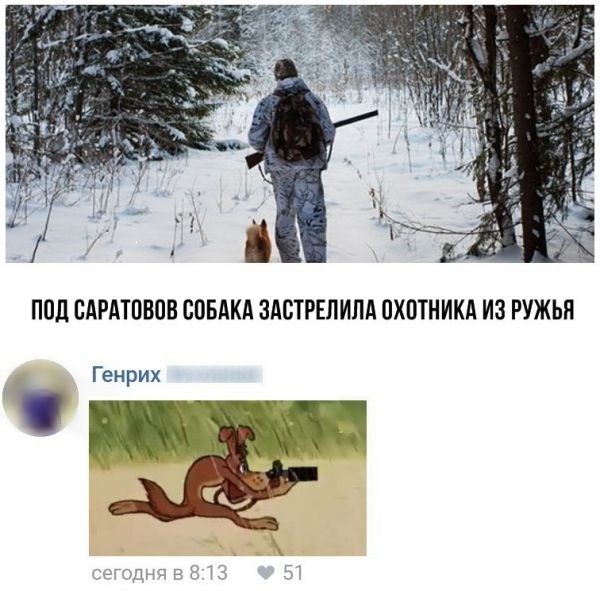 Прикольные комментарии из соцсетей Прикольные комментарии из соцсетей