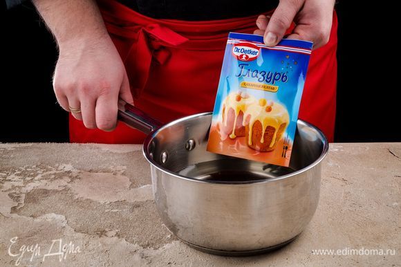 Приготовьте сахарную глазурь Dr. Oetker. Опустите пакетик с глазурью в горячую воду на 3–5 минут. Выложите его на полотенце и слегка надавите, чтобы сделать текстуру глазури более однородной. Приготовьте сахарную глазурь Dr. Oetker. Опустите пакетик с глазурью в горячую воду на 3–5 минут. Выложите его на полотенце и слегка надавите, чтобы сделать текстуру глазури более однородной.