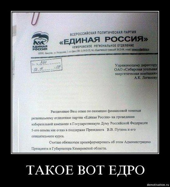 Как так! Самая непопулярная партия в РФ опять выиграла, практически во всех регионах? Как так! Самая непопулярная партия в РФ опять выиграла, практически во всех регионах?