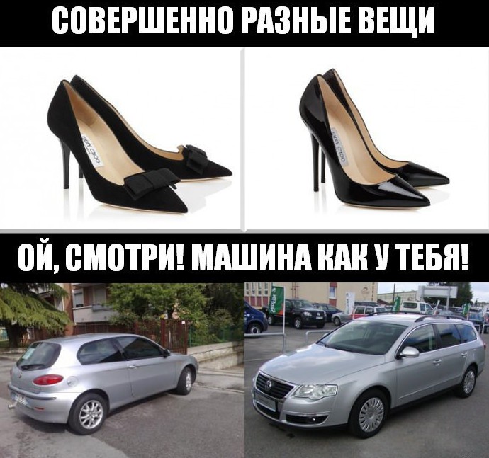 Женская логика - это вызов для мужского ума Женская логика - это вызов для мужского ума прикол, юмор
