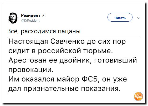 Соцсети жгут! С юмором о злободневном в ехидных скриншотах Соцсети жгут! С юмором о злободневном в ехидных скриншотах