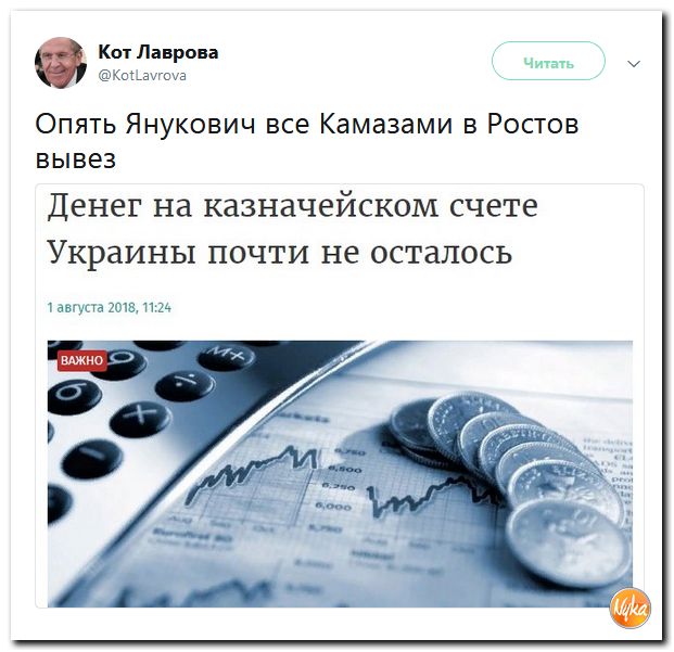 Обо всем понемногу с юмором и ехидными комментариями Обо всем понемногу с юмором и ехидными комментариями